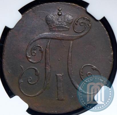 Фото 2 копейки 1798 года КМ 