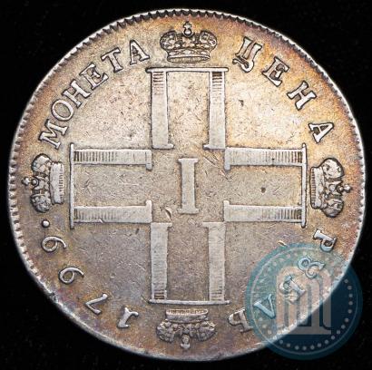 Фото 1 рубль 1799 года СМ-МБ 