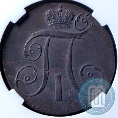 Фото 2 копейки 1799 года КМ 