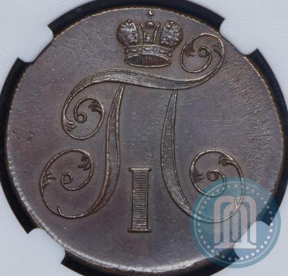 Фото 2 копейки 1800 года ЕМ 