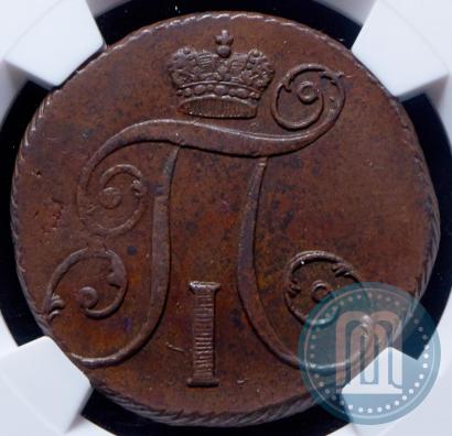 Фото 2 копейки 1801 года КМ 