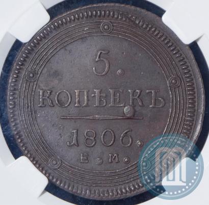 Picture 5 kopecks 1806 year ЕМ 