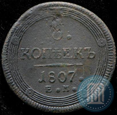 Picture 5 kopecks 1807 year ЕМ 