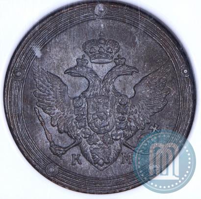 Picture 5 kopecks 1808 year КМ 