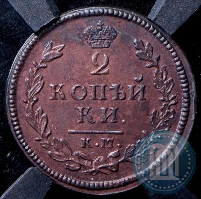 Фото 2 копейки 1814 года КМ-АМ 