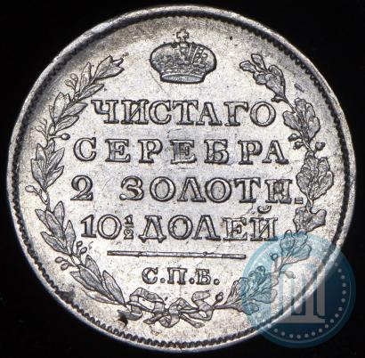 Фото Полтина 1818 года СПБ-ПС 