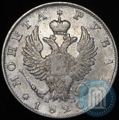 Picture 1 rouble 1820 year СПБ-ПД 