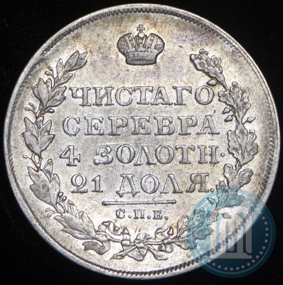 Picture 1 rouble 1820 year СПБ-ПД 