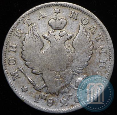 Picture Poltina 1826 year СПБ-НГ "Eagle with wings upwards"