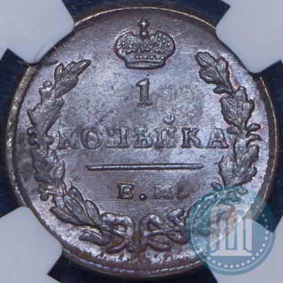 Фото 1 копейка 1828 года ЕМ-ИК 