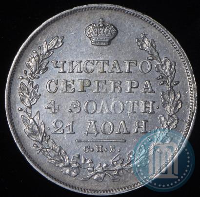 Фото 1 рубль 1829 года СПБ-НГ 