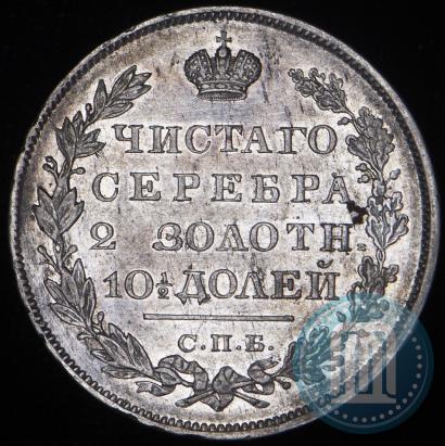 Фото Полтина 1829 года СПБ-НГ 