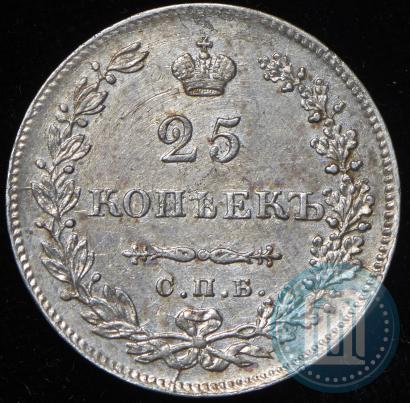 Picture 25 kopecks 1830 year СПБ-НГ 