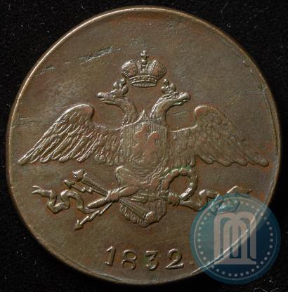Picture 5 kopecks 1832 year СМ 