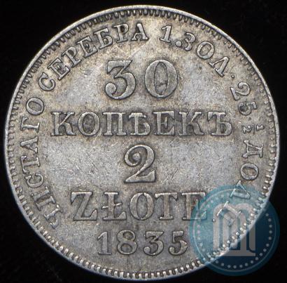 Фото 30 копеек - 2 злотых 1835 года MW 