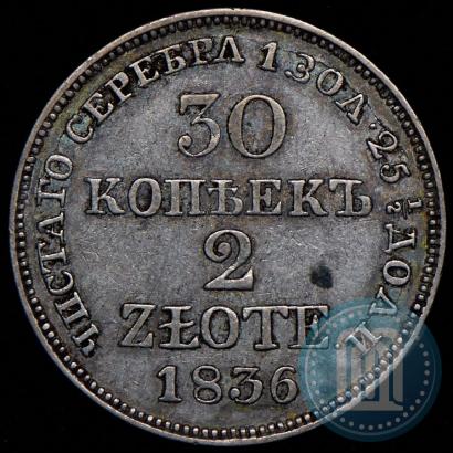Picture 30 kopecks - 2 złotych 1836 year MW 