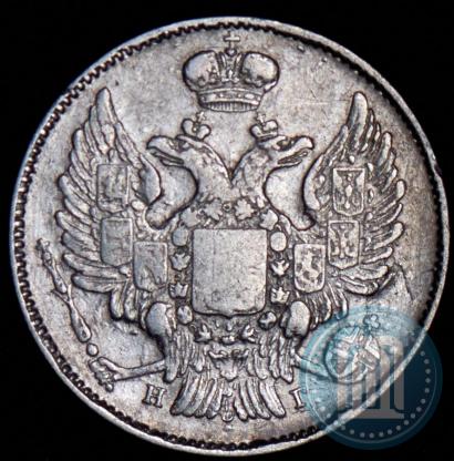 Фото 20 копеек 1836 года СПБ-НГ 