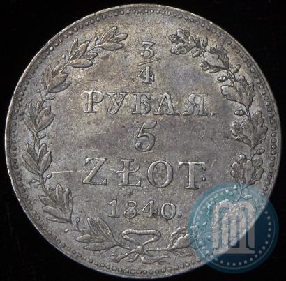 Picture 3/4 roubles - 5 złotych 1840 year MW 