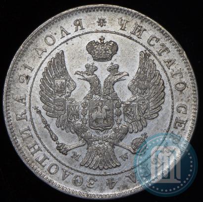 Picture 1 rouble 1843 year MW 