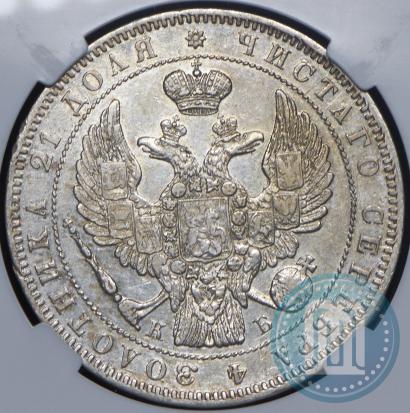 Picture 1 rouble 1845 year СПБ-КБ 