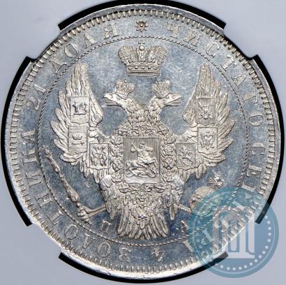Picture 1 rouble 1851 year СПБ-ПА 
