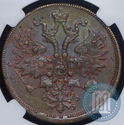 Фото 5 копеек 1861 года ЕМ 