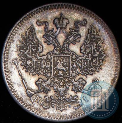 Фото 20 копеек 1872 года СПБ-HI 