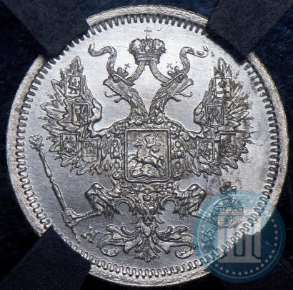 Фото 20 копеек 1879 года СПБ-НФ 