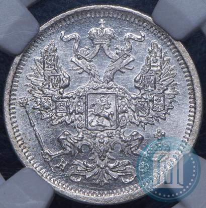 Фото 20 копеек 1881 года СПБ-НФ 
