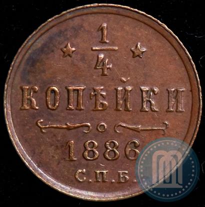 Picture 1/4 kopeck 1886 year СПБ 