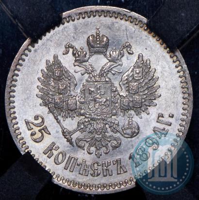 Picture 25 kopecks 1894 year (АГ) 