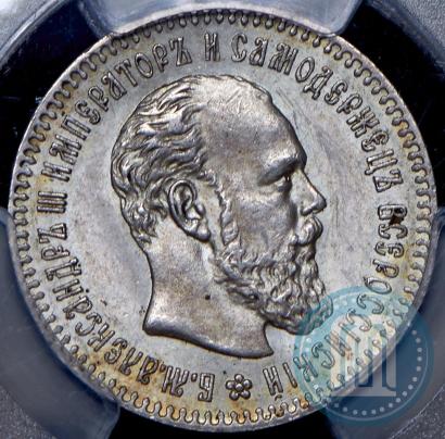 Picture 25 kopecks 1894 year (АГ) 