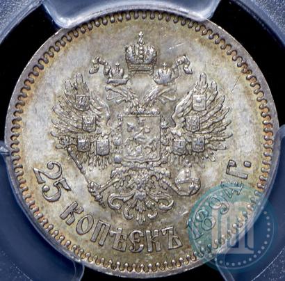 Picture 25 kopecks 1894 year (АГ) 