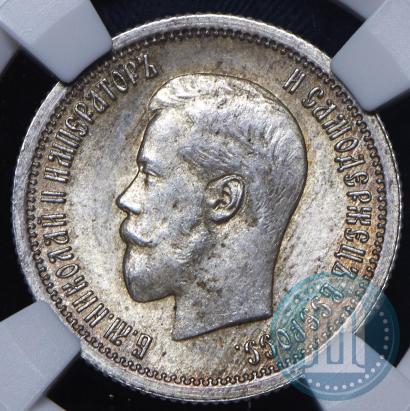 Фото 25 копеек 1895 года  