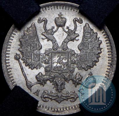 Фото 10 копеек 1898 года СПБ-АГ 