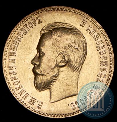 Picture 10 roubles 1901 year (ФЗ) 