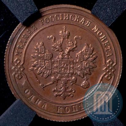 Picture 1 kopeck 1905 year СПБ 