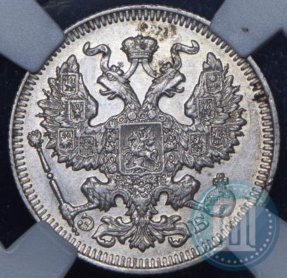 Фото 20 копеек 1909 года СПБ-ЭБ 