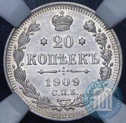 Фото 20 копеек 1909 года СПБ-ЭБ 