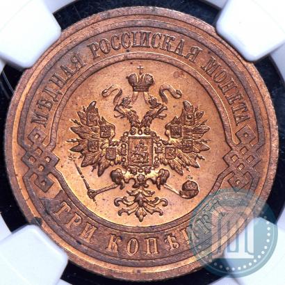 Фото 3 копейки 1914 года СПБ 