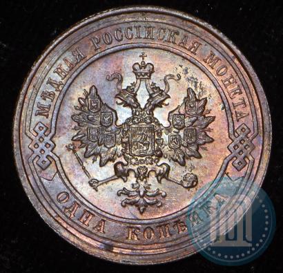 Фото 1 копейка 1914 года СПБ 