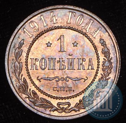 Фото 1 копейка 1914 года СПБ 