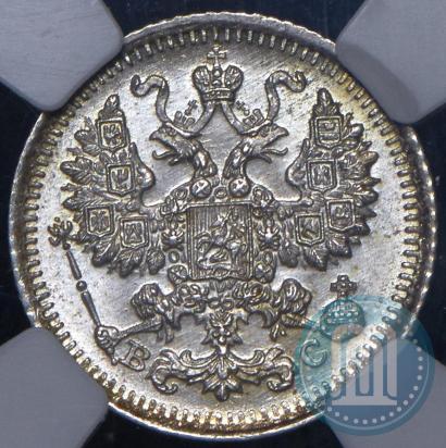Picture 5 kopecks 1915 year ВС 