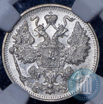 Picture 15 kopecks 1917 year ВС 
