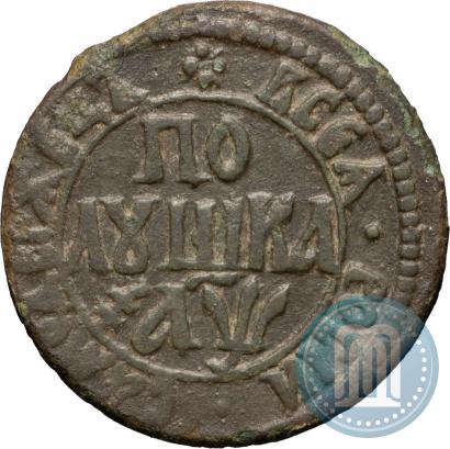 Picture Polushka 1700 year  