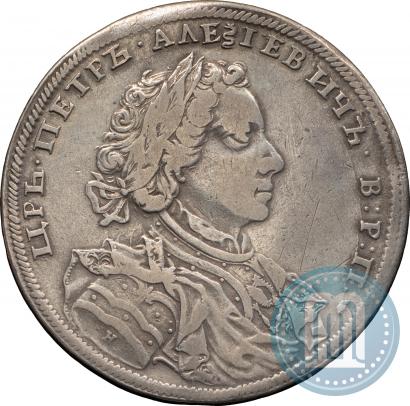 Фото 1 рубль 1707 года Н "Портрет работы Г. Гаупта"