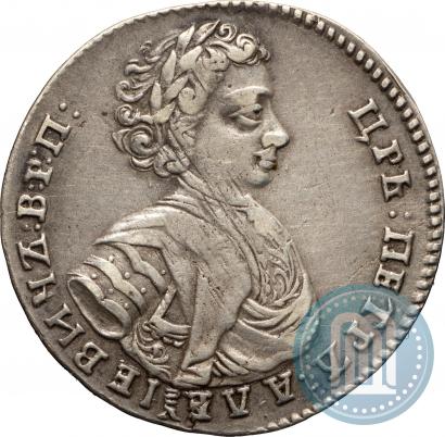 Picture Polupoltinnik 1707 year  