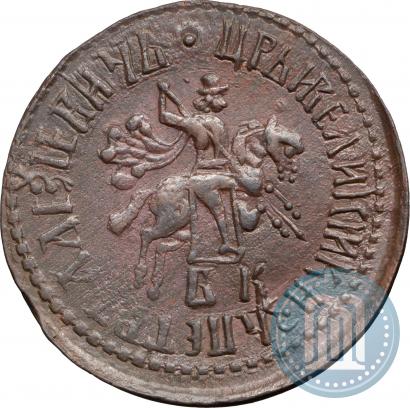 Фото 1 копейка 1707 года БК 