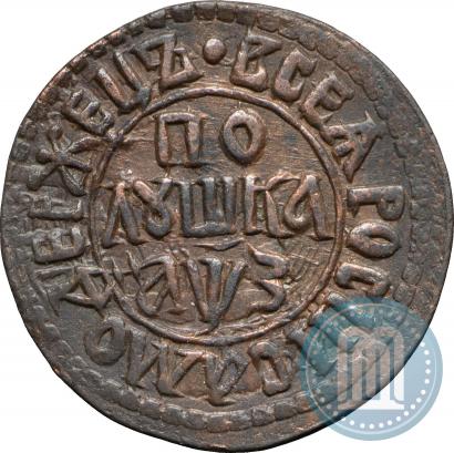 Picture Polushka 1707 year  