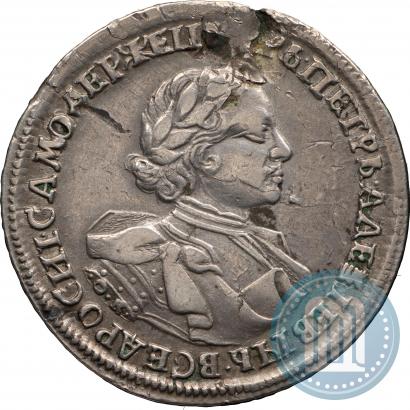 Фото 1 рубль 1720 года OK "Портрет в латах"